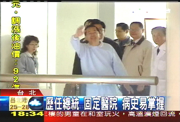 馬「健檢」擬年年換醫院 遭批不妥