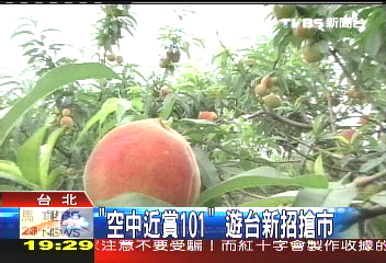 迎7月直航陸客　新菜美饌打頭陣