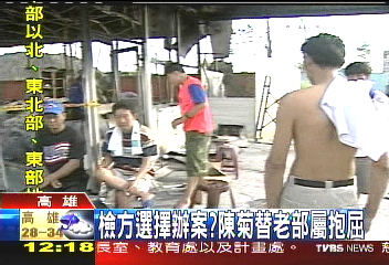 高捷泰勞暴動案 奉指示辦案?