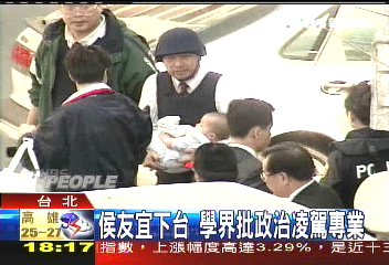 最年輕的警政署長 侯友宜形象佳