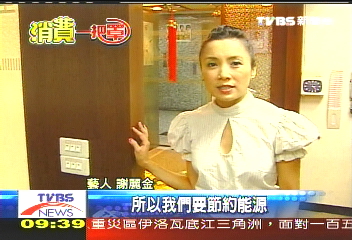【消費一把罩】發揮衣服經濟效益　小鐘「混搭」穿