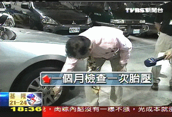 專家教你省油！　擅用黃金右腳