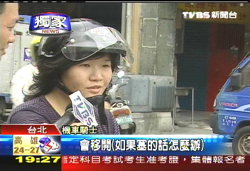 〈獨家〉灰頭土臉　機車族抱怨改裝排氣管