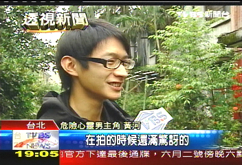 「危險心靈」真實上演　黃河驚訝