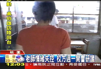 師生課堂互嗆　學生開心：我上報了