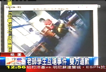 師生課堂互嗆　師管教不當記小過