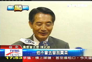 冷門部會濫用隨扈? 劉揆:刪成1名