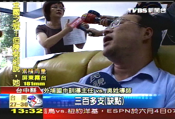 學生被記300缺點 校方怪老師太嚴