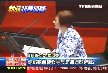 轟育嬰補貼政策　立委：沒人敢請假