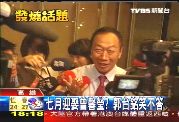 台銘聚焦／首富「馨」婚　看林志玲代言婚紗
