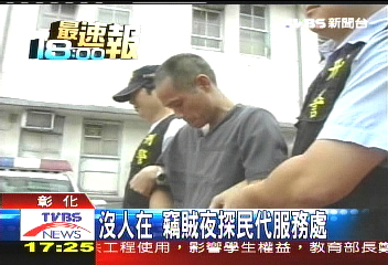 沒人在　竊賊夜探民代服務處