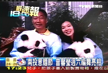 台銘聚焦／南投意麵節　曾馨瑩週六編舞亮相