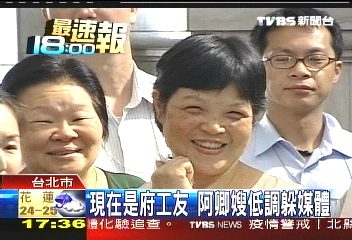 首度同台！　馬主持活動赫見阿卿嫂