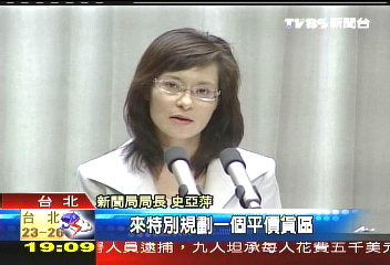 平抑物價　擬六大賣場設平價區
