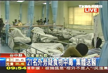 〈快訊〉21名外勞疑食物中毒 集體送醫