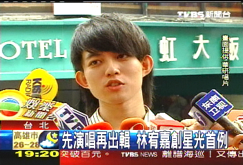 先演唱再出輯　林宥嘉創星光首例