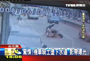 人孔蓋沒蓋！工人買便當　沒人戒護