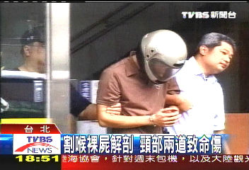 割喉裸屍解剖 頸部2道致命傷