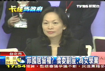 就這2張卡！　劉揆：體委、僑委各一