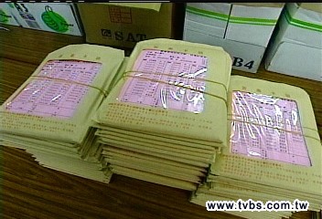31萬基測考生個資 驚傳盜賣外洩