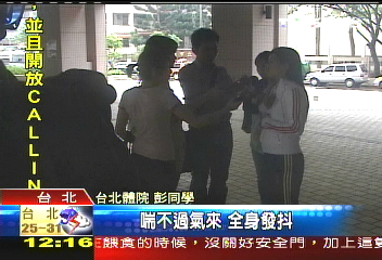 離譜!生身體不適 師逼隔空抓藥?