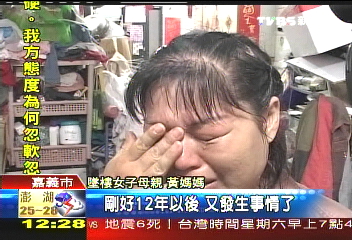貧女墜樓亡　母買百元衣讓女換上