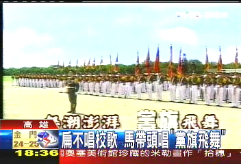 馬總統明主持陸官校慶 沒有閱兵
