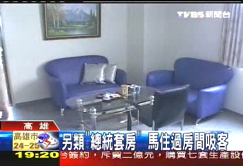 馬簽名照片錶框 旅館生意多2成