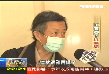 【一步一腳印】台灣獻愛心 路竹會赴印度義診