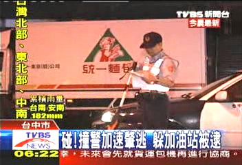 處理「意外」 員警遭酒駕撞飛20M