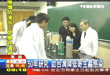 【醫療奉獻獎】50年研究　助台灣降低寄生蟲感染