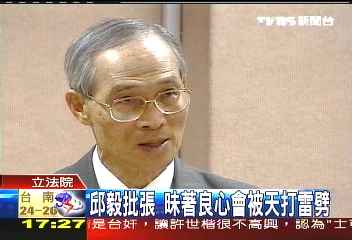 張政雄去留惹爭議 藍委連番砲轟