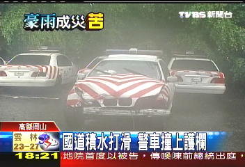 國道積水打滑 警車撞上護欄