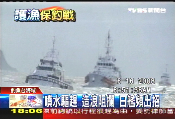 釣台撞沉／噴水驅趕、造浪阻攔　日艦頻出招