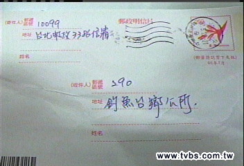 話題熱! 寄到釣魚台信件暴增