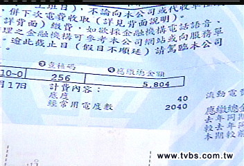 電價7/1漲 首波平均月增150元