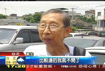 油價漲不開車 停車場業績下滑