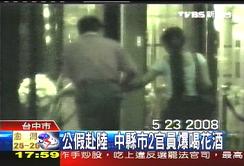和女子十指緊扣 黃晴曉:是攙扶
