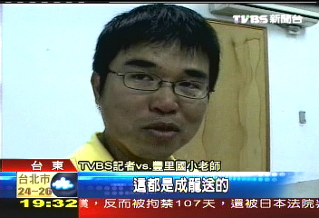 成龍出資圓夢　豐里國小出國比賽