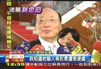 官員赴陸惹桃花　早預言要惡整？