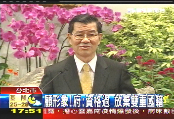 考試院人事黑馬 張俊彥提名院長