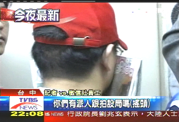 偵花酒光碟！　搜徵信社帶走8員工