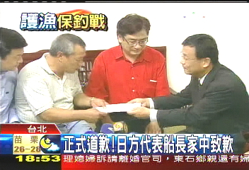 釣台撞沉／船沉了沒收入！　船長盼盡快賠償