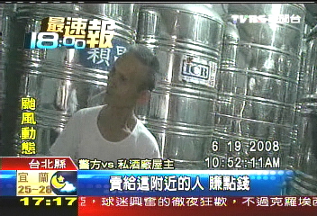 聞到酒香？　休假警意外查獲私酒廠