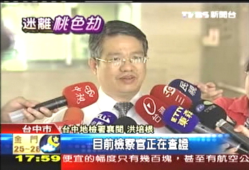花酒疑案　檢：徵信社百萬元受委託