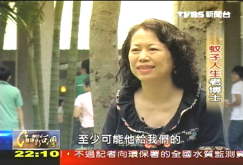 【一步一腳印】蚊子博士不放棄　對抗蚊子數十載(下)