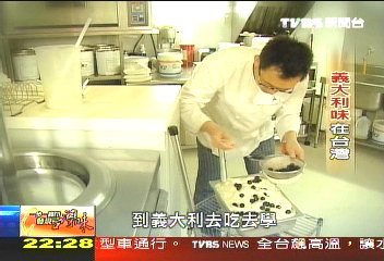 【發現台灣味】堅持義大利味　讓台灣人在飲食中看世界