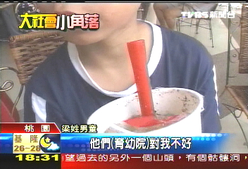 拆散父子?安置家暴童 逃回父身邊