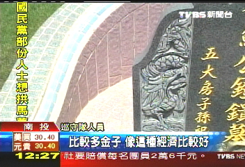 賺死人錢! 盜墓挑死者手腕處鋸棺