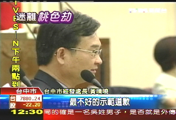 喝花酒被扒光衣！　官員自慚3度辭職